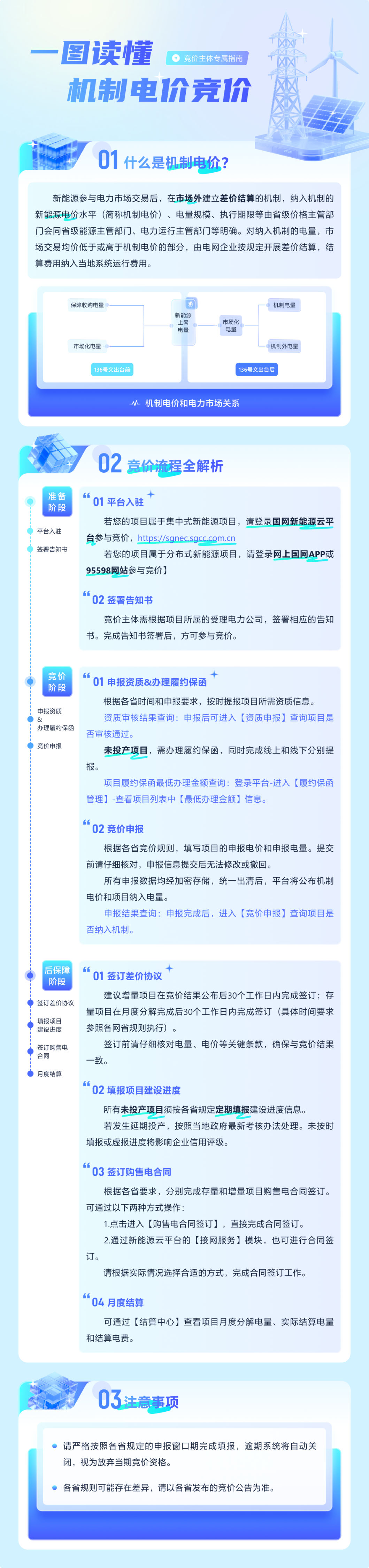 微信图片_20250626160515.png